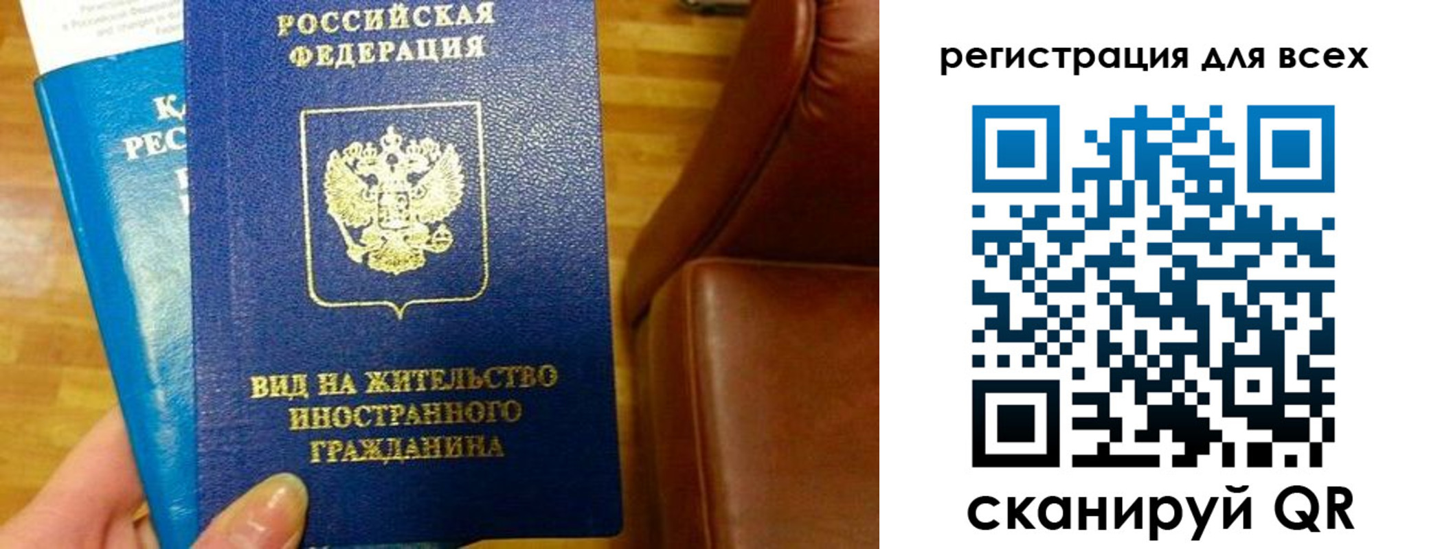 где прописаться в Волгореченске