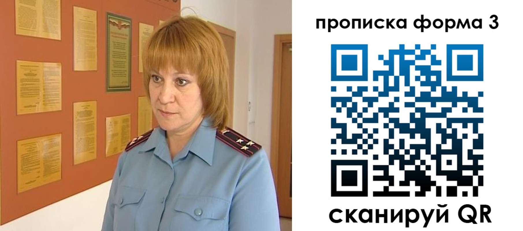 временная регистрация надежно в Волгореченске