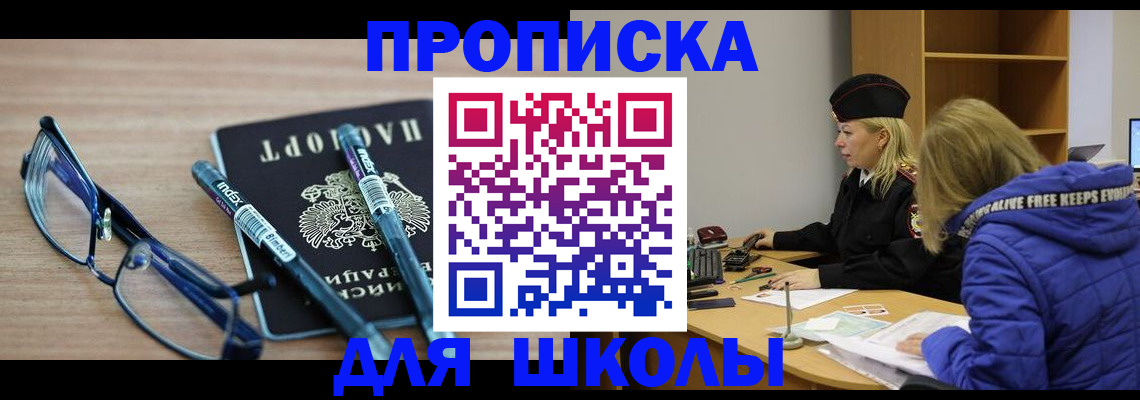 временная регистрация госуслуги в Волгореченске